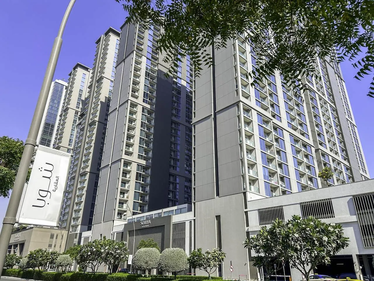 New 2Br With Pool And Gym In Green Sobha Community Dubai 0*,  United Arab Emirates